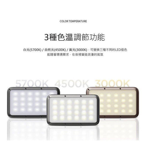 N9 Lumena 2 超光!行動電源+照明LED燈 (香港代理一年保養)